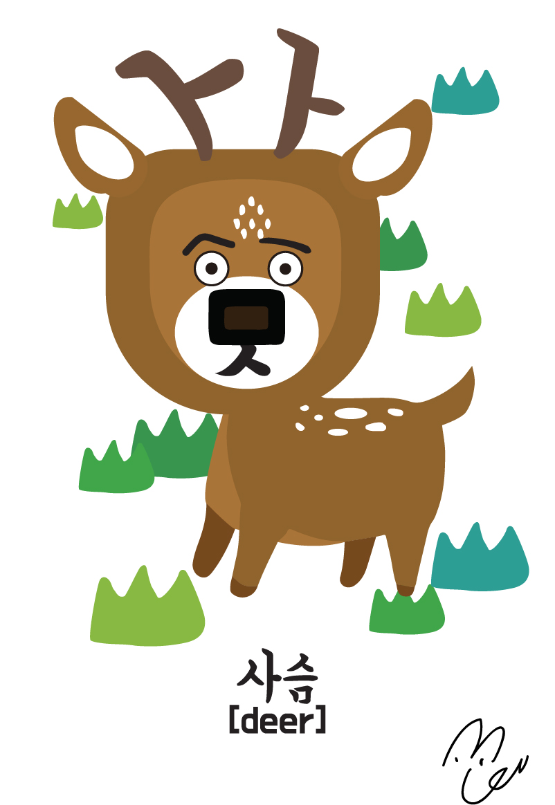 Korean Deer Monkeypalette Hangul OpenSea